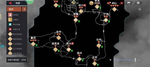 卡车人生手机版快速升级攻略