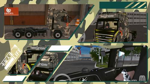 卡车人生国际版游戏玩法