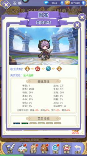 魔女小卡游戏福利2