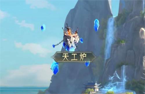 山海经幻想录装备系统介绍4