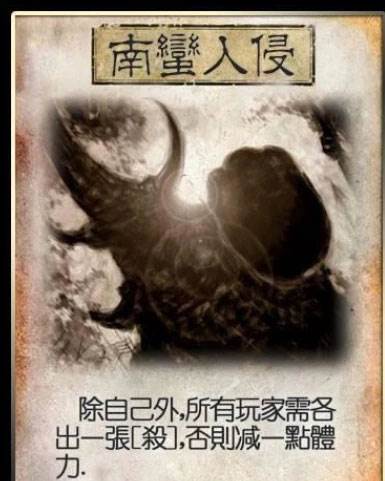 三国杀移动版九游版新手攻略1