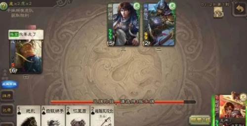 三国杀移动版九游版新手攻略3