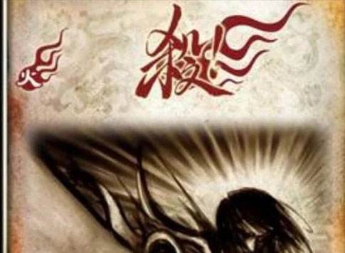 三国杀移动版九游版新手攻略4