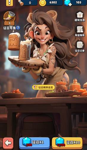 冲啊原始人九游版英雄系统5