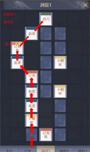 Ashes of the kingdom图片16