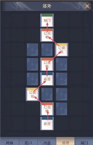 Ashes of the kingdom图片22