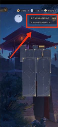 Ashes of the kingdom图片40