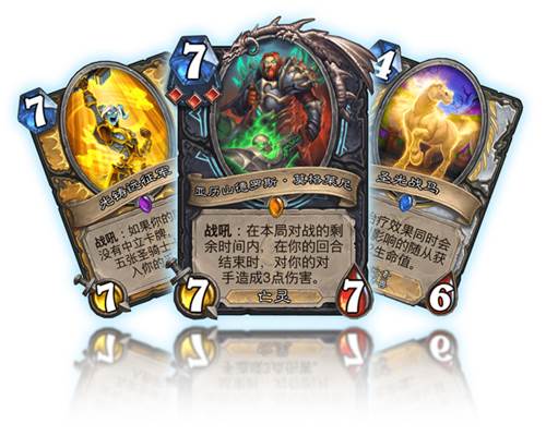 炉石传说亚服游戏攻略3