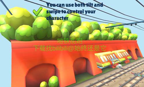 地铁乱跑宽体杰克游戏体验