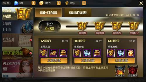 前期用什么阵容过渡配图1