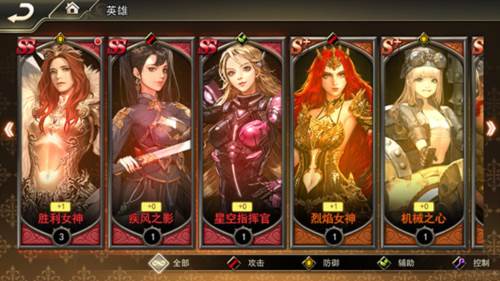 前期用什么阵容过渡配图2