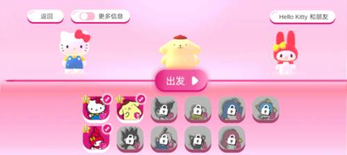 Hello Kitty Happiness Parade手机版图片8