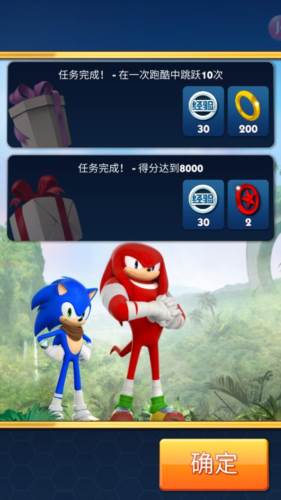 索尼克音爆九游版高分攻略1