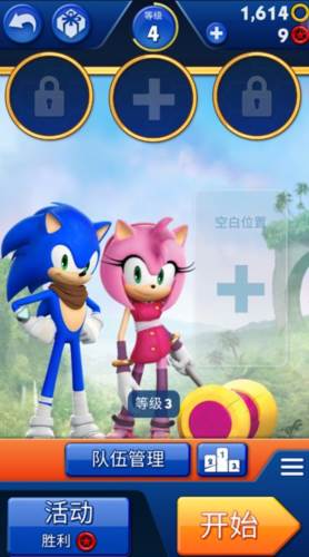 索尼克音爆九游版如何快速获取金环和红星环1