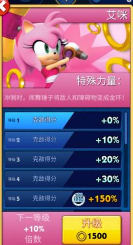 索尼克音爆九游版如何快速获取金环和红星环5