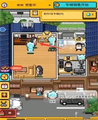 星光创造营测试版图片6