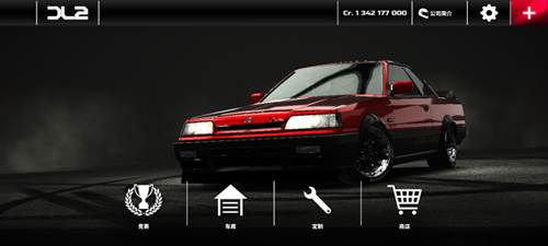 漂移传奇2国际服新手攻略