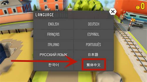 怎么设置中文配图3