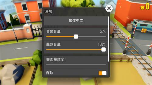 怎么设置中文配图4