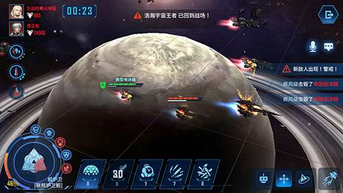 银河掠夺者手机版游戏截图7