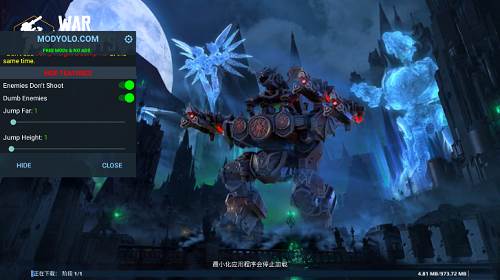 机甲战队内置修改器版1