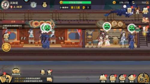 神州千食舫官服怎么玩3