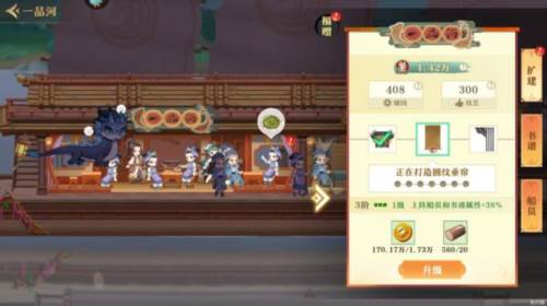 神州千食舫官服怎么玩4