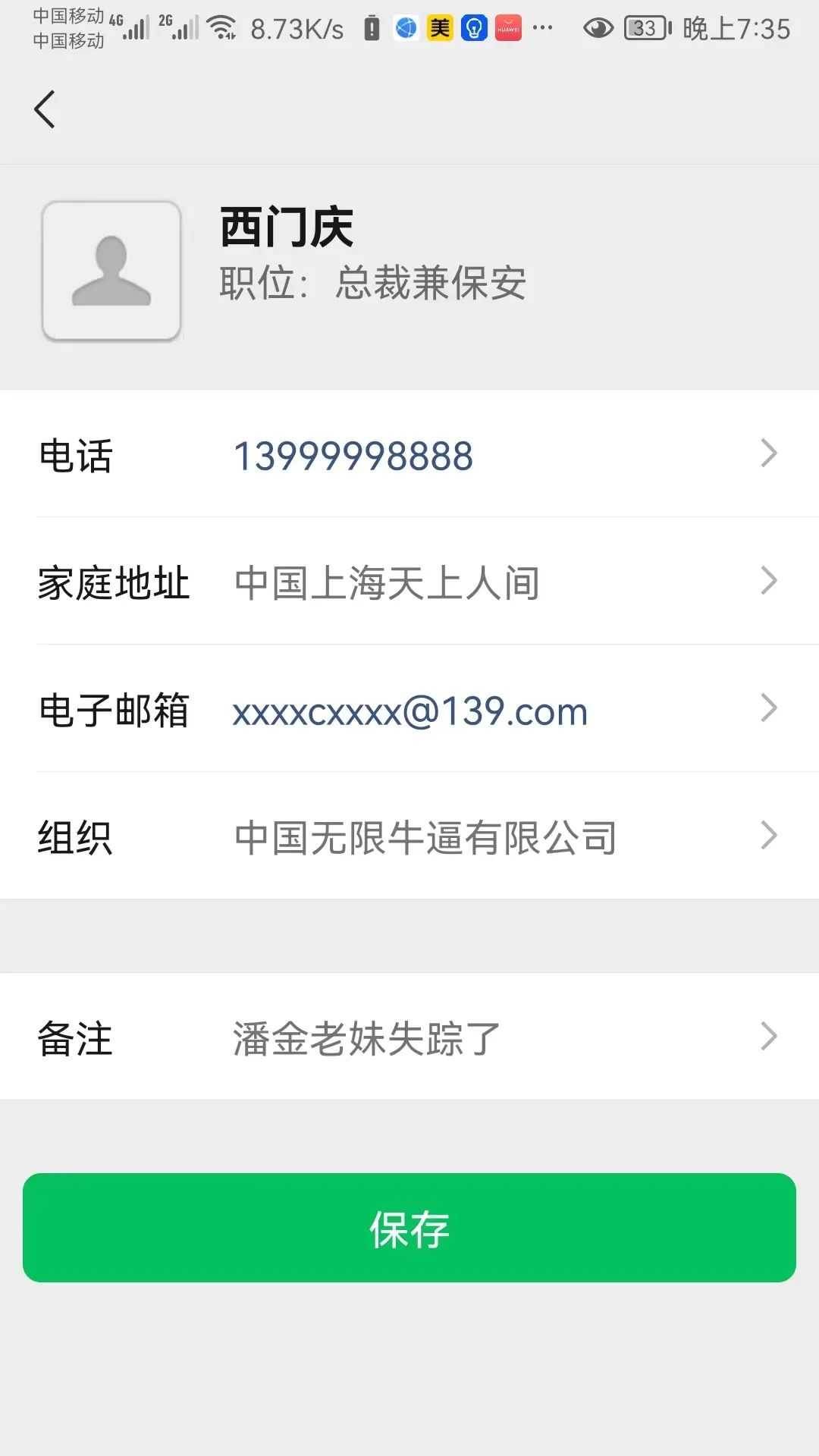 二维码美化生成器Pro版，漂亮的二维码都是这么做出来的！-i3综合社区