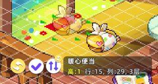 时光镇九游版家园装修介绍5