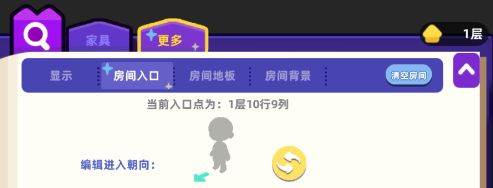 时光镇九游版家园装修介绍6