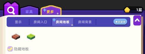 时光镇九游版家园装修介绍7
