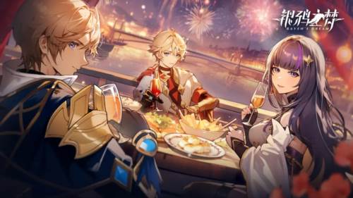 银鸦之梦游戏截图1