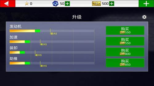 拉力赛车极限竞速联机版进阶攻略4