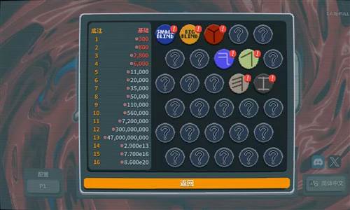 小丑牌balatro无限金币版图片2