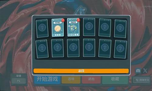 小丑牌balatro无限金币版图片3