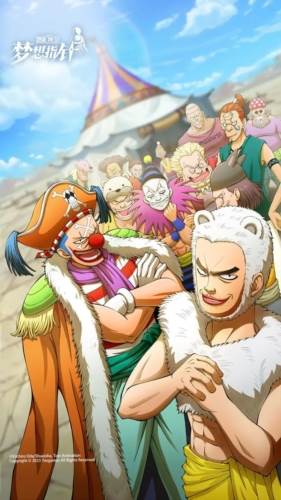 航海王梦想指针官服1