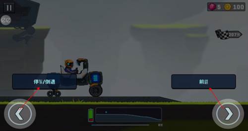 疯狂快车手2最新版图片8