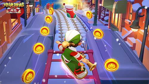 地铁跑酷双旦版本2