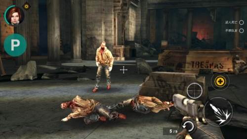 杀戮目标2无限子弹版图片2