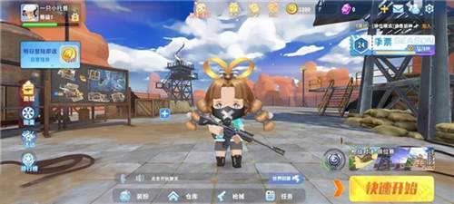 迷你枪战精英应用宝版游戏亮点