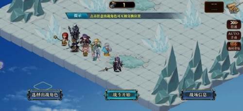 星魂之战宣传图