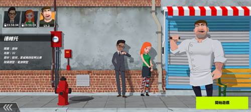 速降大师安卓版图片7