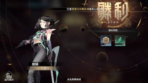 钦天监档案配图1