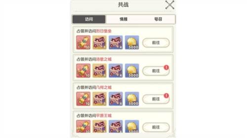 银鸦之梦测试服模拟战玩法3