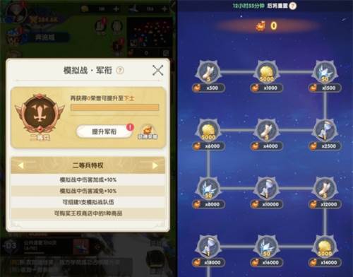 银鸦之梦测试服模拟战玩法6