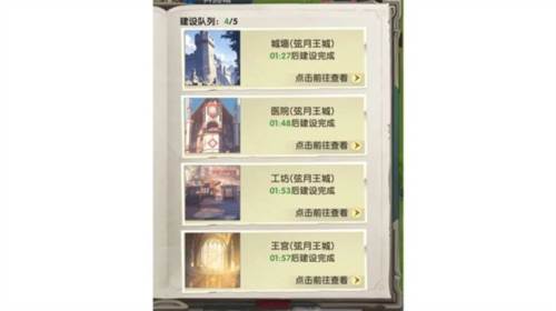 银鸦之梦测试服模拟战玩法11