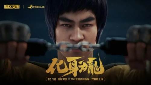 暗区突围4399版本宣传图