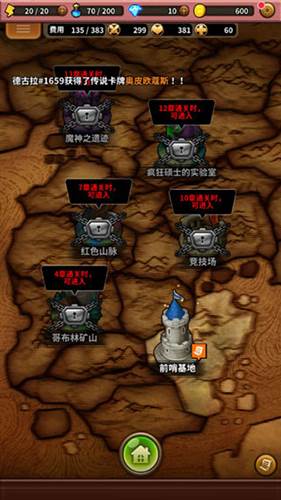 竞技场攻略配图1