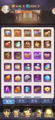 永夜之役0.1折众神乱斗版3