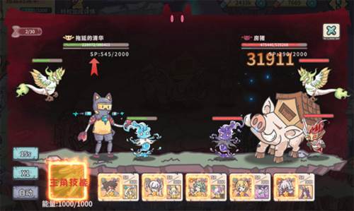 当神奇光芒落下9